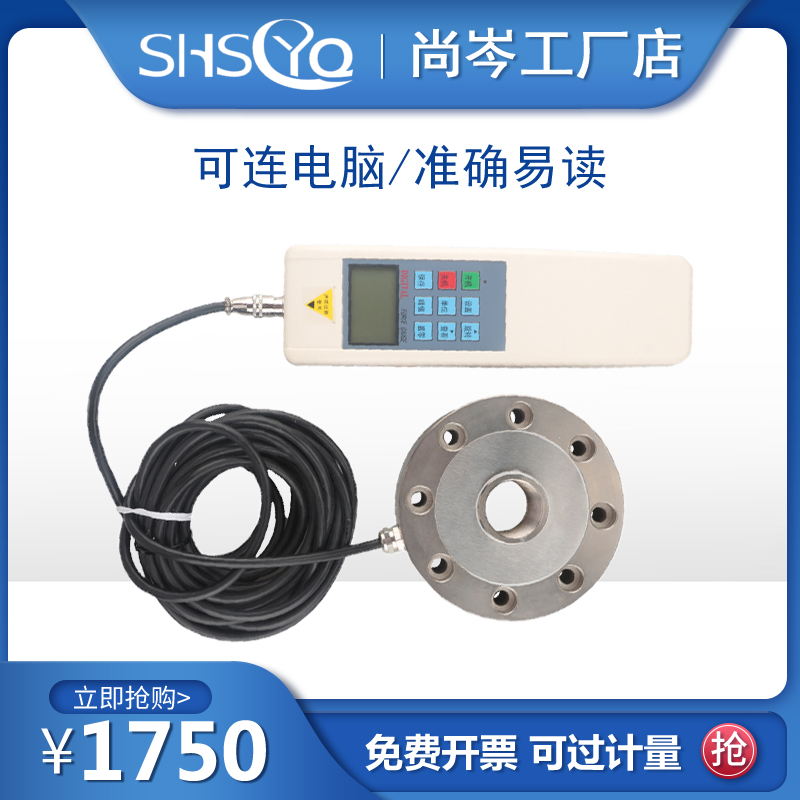 数显推拉力计轮辐式便携式小传感器气缸压力测试仪校准抗压力试验