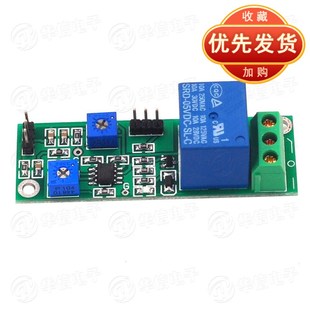 5V/12V迟滞电压比较器模w块阀值可调开关量继电器双输出消抖动控