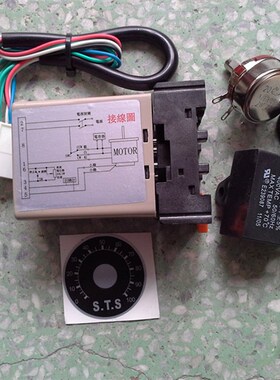 STS 台湾成钢电机ASS22分离式调速器(迷你型)