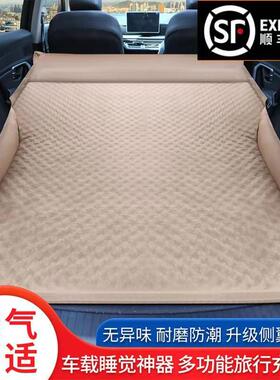 腾势X D9 N7 N8车载充气床垫后备箱改床自驾游旅行气垫床专用睡垫