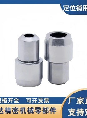 大头锥角螺栓固定位销YCF01 06 08 11 21 31 26 36 YCF41 51-D-PL