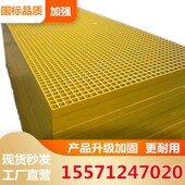 3cm洗车房塑料拼接格栅板4s店地垫专用可拼接排水沟免清淤格栅板