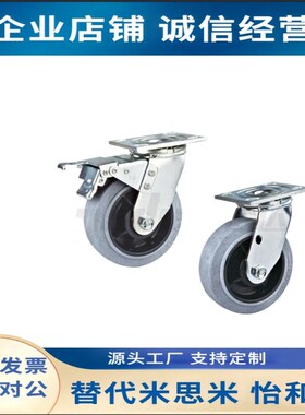 CEK/CEL02/12/22-D100/125/150/200-NH/NW/SK 导电脚轮 替代怡