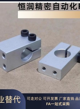 固定夹RDU05/06/15/16-D8 D10 D12 D15 D16 D20 D25 D30D35D40D50