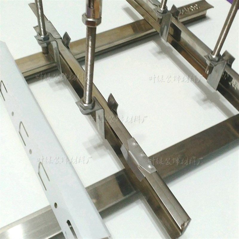 304不锈钢卫生间集成吊顶铝扣板轻钢龙骨架全套配件送边线抗腐蚀,家装主材,龙骨,淘宝优惠券,粉丝福利购,淘宝优惠卷