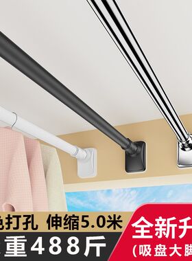 免打孔伸缩晾衣杆卫生间支撑杆衣柜挂衣杆阳台凉衣架晒衣杆子单根