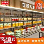 超市靠墙钢木多层米面架中岛粮油陈列柜五谷杂粮促销 地堆鸡蛋货架