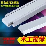 木工推台锯30型滑槽锯台滑道导轨轨道铝合金滑条限位套装台锯改装