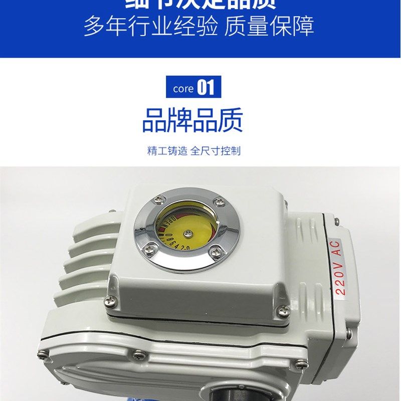 上海良工D971X-16电动蝶阀对夹式软密封电动蝶阀调节型不锈钢蝶阀