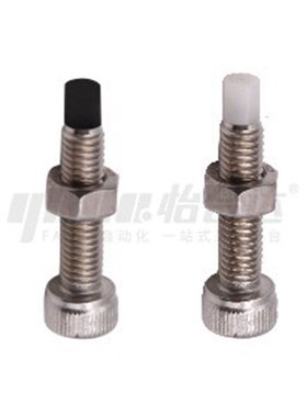 替代怡合达TDB22-M8-L20/y25/30/40内六角圆柱头尾部带挡块螺钉