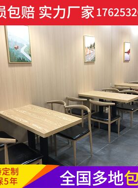 面馆小吃咖啡厅烧烤餐饮桌椅组合奶茶店汉堡甜品桌主题快餐桌椅