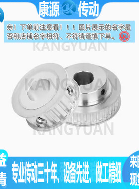 同步带轮 HTPM-30 32 34 36 40 42 44 48 50 60 72-S2M060-B K-H