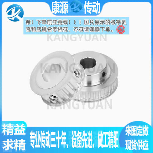 同步带轮 HTPM-30 32 34 36 40 42 44 48 50 60 72-S2M060-B K-H