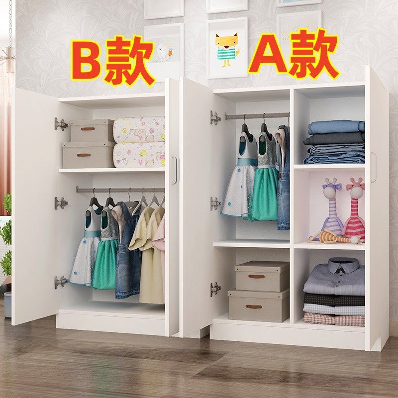 儿童衣柜家用卧室简易组装收纳柜木制出租房用分层宝宝衣橱小户型,住宅家具,自由组合衣柜,淘宝优惠券,粉丝福利购,淘宝优惠卷