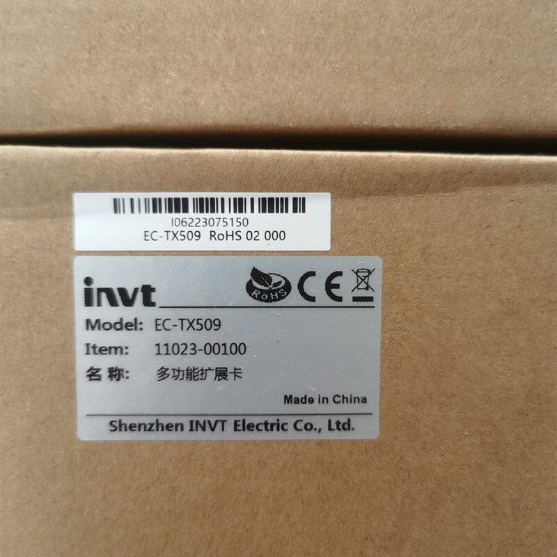 INVT英威腾多扩展卡,EC-TX509,带,单