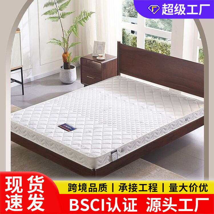 2026新款弹簧床垫15公分薄款家用1.8m床高箱弹簧护脊12cm厚10厘米
