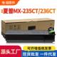 5620 5623碳粉M2028D M182 适用夏普MX235CT粉盒AR5618 M202 M232