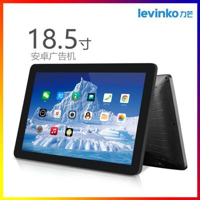 18.5寸安卓广告机rk3566rk3568rk3588rk3399触摸一体机壁挂显示屏