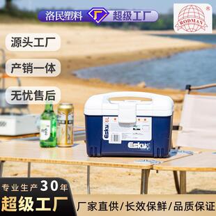 ESKY户外便捷6L食物保温箱 海鲜运输PU冷藏箱冷链配送箱野餐
