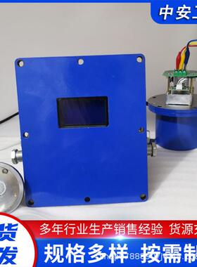 供应 ZP12-Z矿用自动洒水降尘装置主机 隔爆兼本安型 感应灵敏