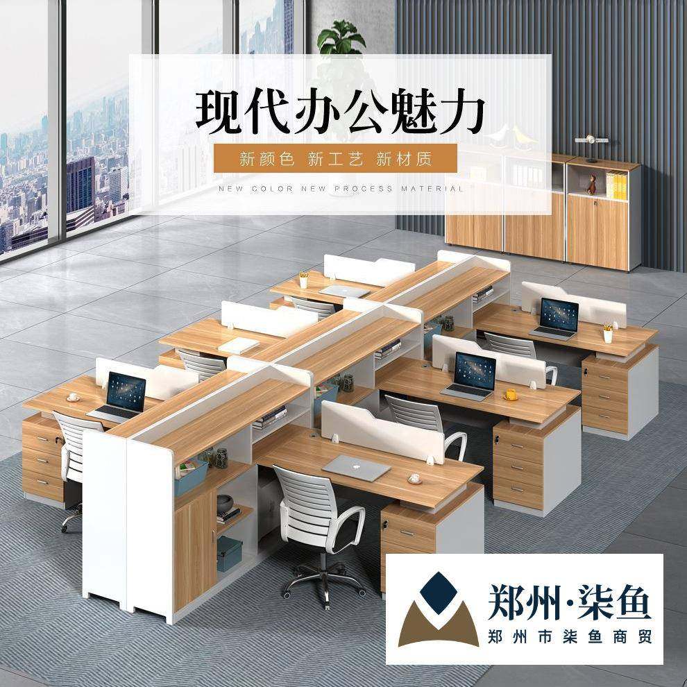 职员办公桌子简约现代4人位6办公室财务双人电脑桌椅组合卡座工位,电子元器件市场,其它元器件,淘宝优惠券,粉丝福利购,淘宝优惠卷