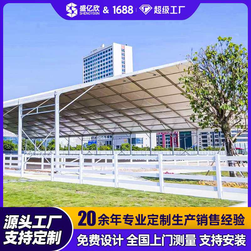 大型运动会体育赛事人字顶篷房 抗荷载强体育训练馆马场篷房