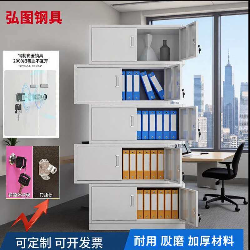 分体五层文件柜铁皮柜5层柜带锁档案柜凭证柜单节柜子落地资料柜