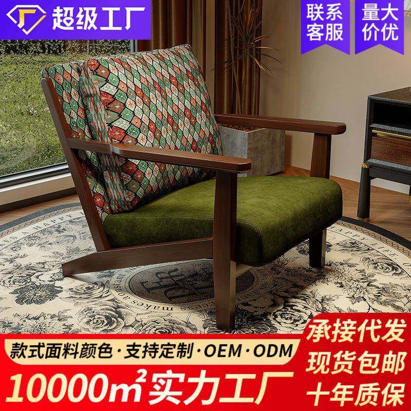 单人沙发椅子客厅阳台休闲茶桌椅组合咖啡厅酒店民宿卧室客房小型