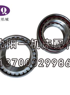沈阳数控机床CAK5085CAK6150主轴轴承NN3022K 7019ACTA哈尔滨轴承