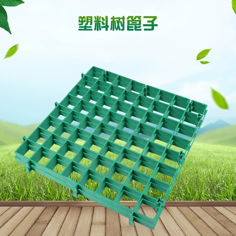 现货供应塑料树篦子园林绿化种植塑料树坑盖板护树塑料板