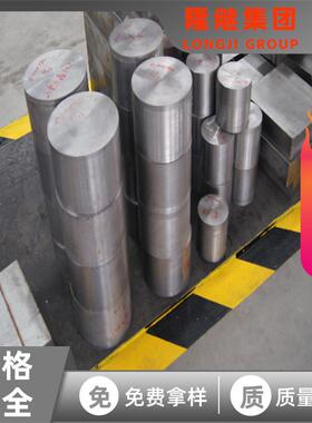 供应NS141耐蚀镍基高温合金板 NS141合金钢棒 管件 锻造