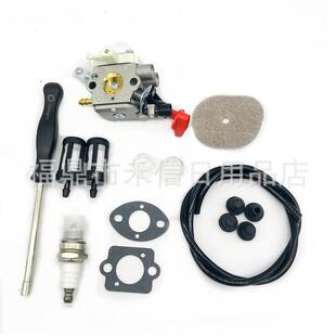 FS50 FS40 FS56 FS70 配件 化油器套装 FC70化油器套装 S267
