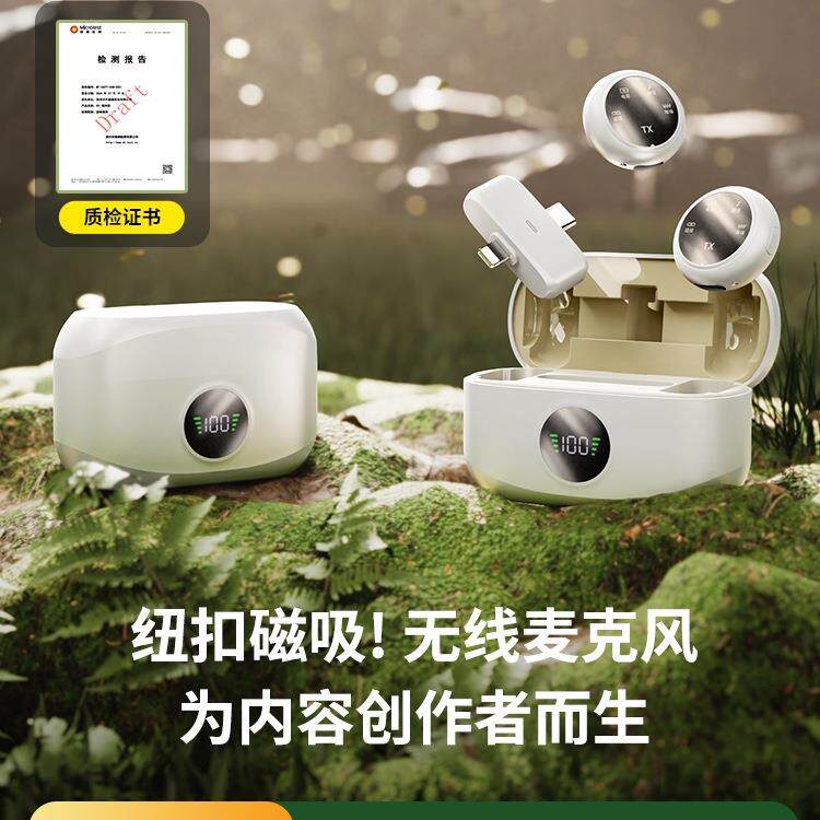 纽扣磁吸无线领夹麦克风直播收音拍视频专用手机降噪夹领式一拖二