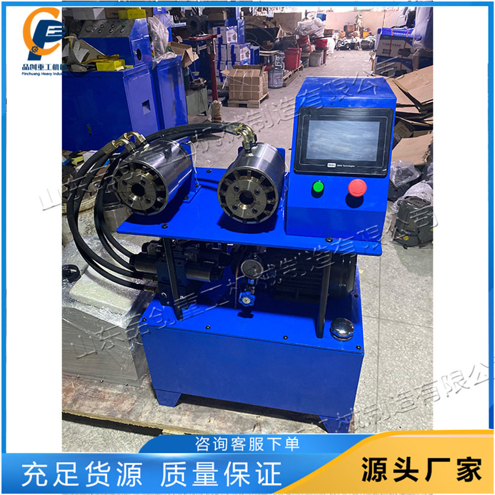 双机头软轴扣压机械喷水管卫浴管压管机小型数控软管扣压机