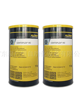 克鲁勃润滑油 KLUBER CENTOPLEX H0 1KG/罐装 轴承齿轮多功能黄油