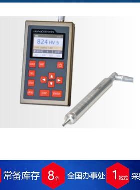 德国台式硬度计uci hardness tester--alphadur ii