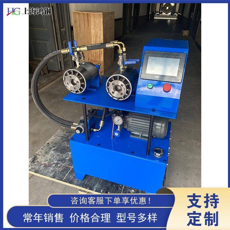 水管软轴扣压机 小型卫浴管软轴扣压机 双头水管锁管机