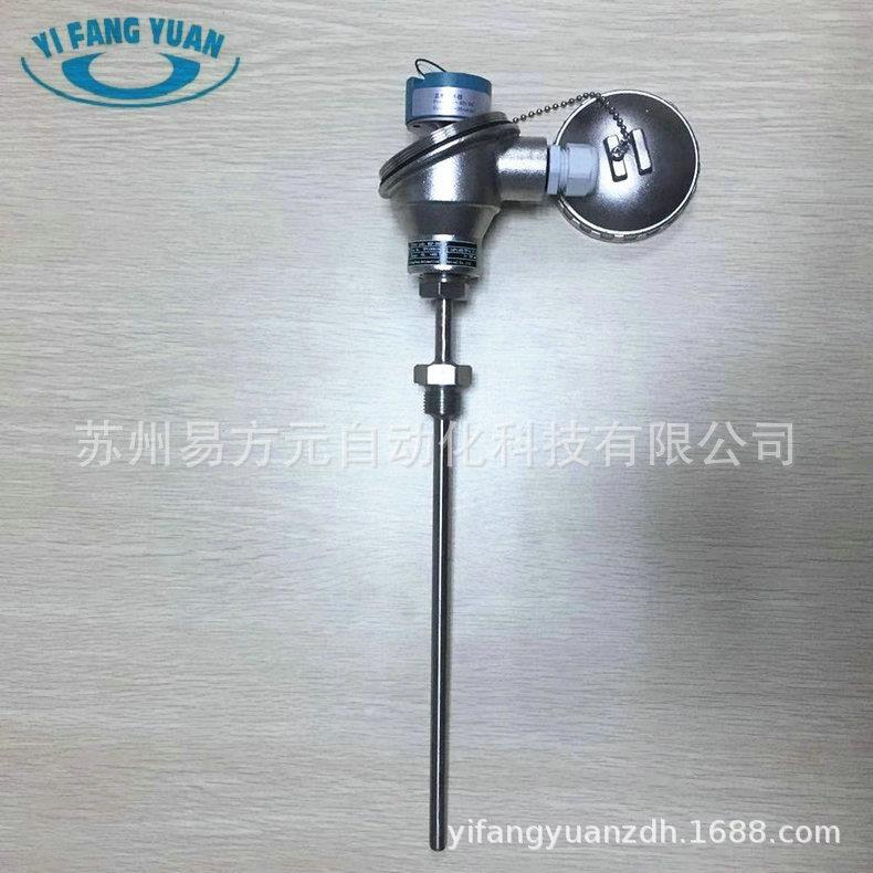 热电偶厂家带模块温度变送器热电偶温度计快速响应热电偶温度计