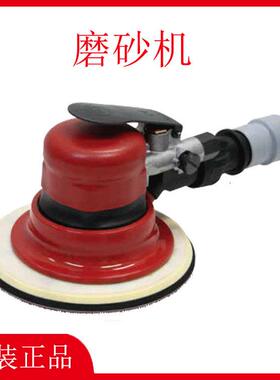 信浓SI-3121-3121M-3121-6 气动磨砂机 打磨机 研磨机