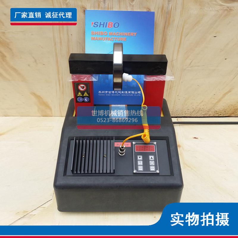 世博电磁感应轴承加热器KLW8700轴承加热器 正品出售 厂家包邮