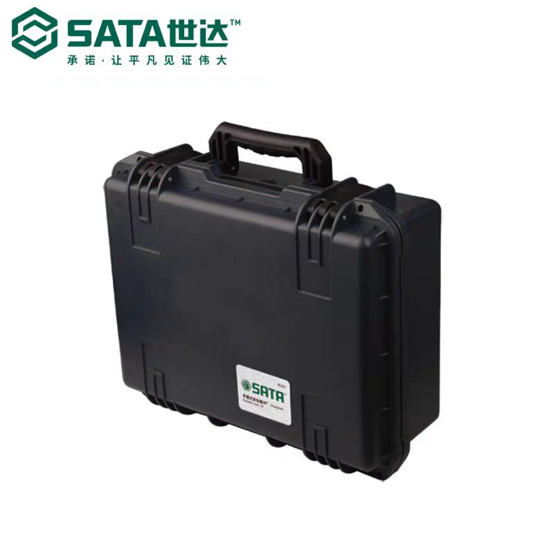 世达五金工具箱 手提式安全箱95301-95308便携手提箱
