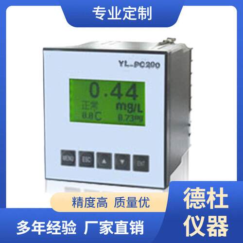供应中文在线余氯仪YL-PC200