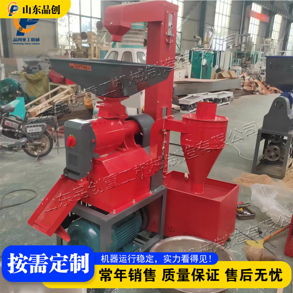 家庭小型组合碾米机砂轮脱皮碾米机Multifunctionalricemill