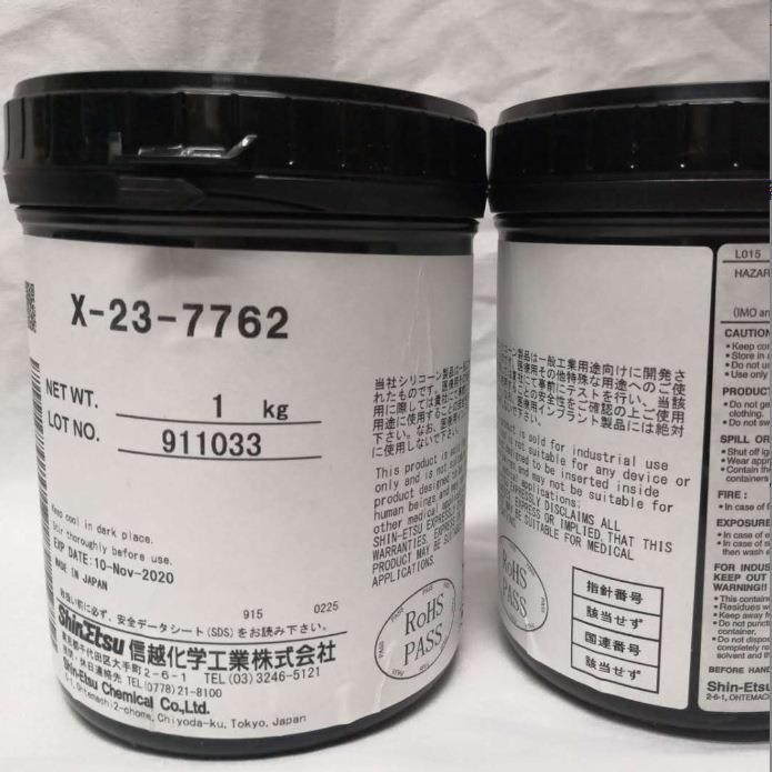 ShinEtsu 信越 X-23-7762 导热硅脂 工业金属管道修补陶瓷颗粒胶