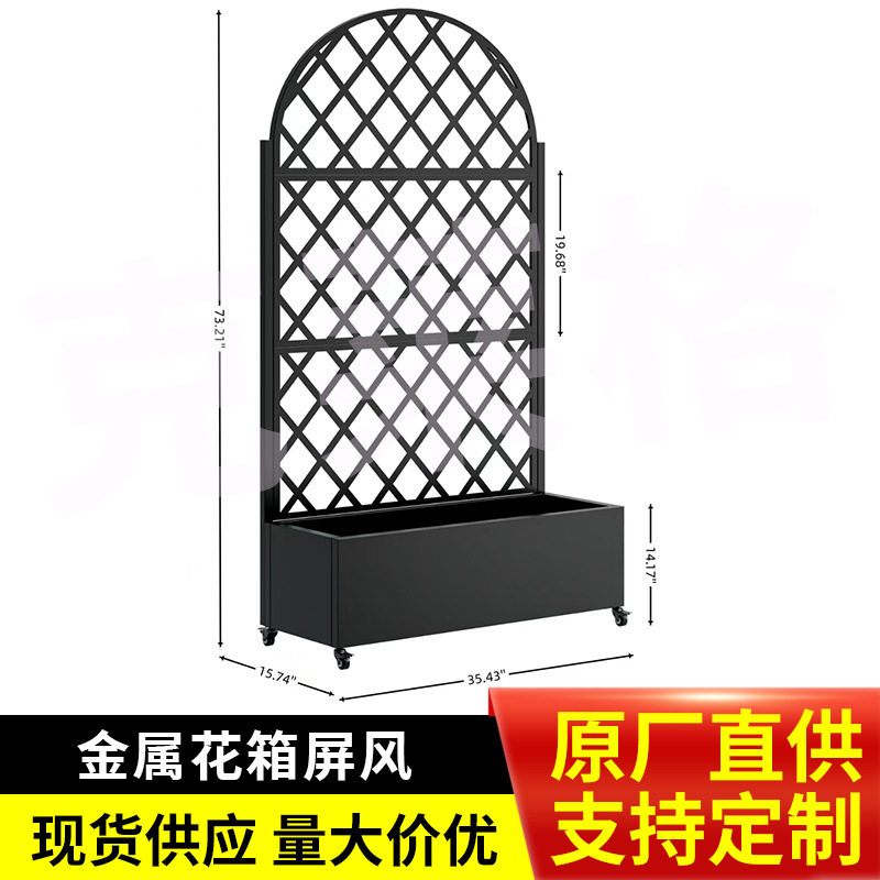 跨境电商Privacy Screen铁艺隔断花箱屏风阳台户外庭院围栏铁花箱