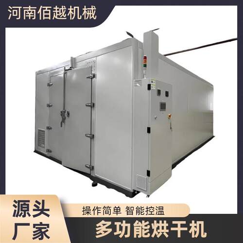 中小型食品药品烘干房黄精天麻人参连翘桔梗黄芩烘干设备