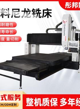 数控龙门铣床高精度大型龙门加工中心设备非金属加工DSK机床