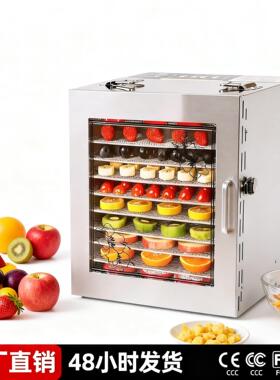 2026新款家用干果机大容量静音设计适合烘果蔬鱼虾宠物零食多功能