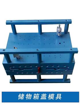 5件套扳手工具盒吹塑模具PE塑料中空产品储物箱滚塑滚塑模具