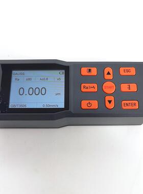 海宝HCY-200手持便携式高精度表面粗糙度仪木材地板金属粗糙度计